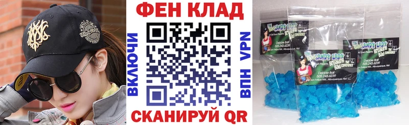 АМФ Розовый  Курлово 