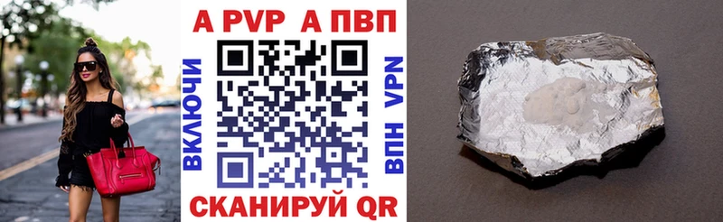 APVP СК КРИС  МЕГА зеркало  Курлово 