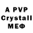 Alpha PVP Crystall Jack Mcclendon