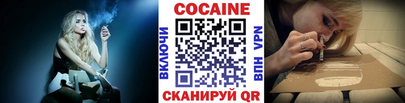 что такое   Курлово  Cocaine FishScale 