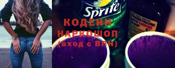 экстази Покровск