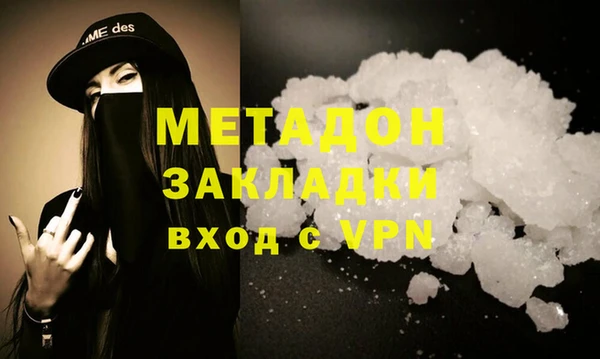 стаф Покров