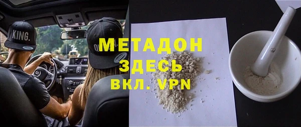 экстази Покровск