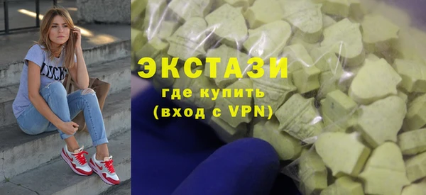 экстази Покровск