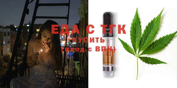 меф Пестово