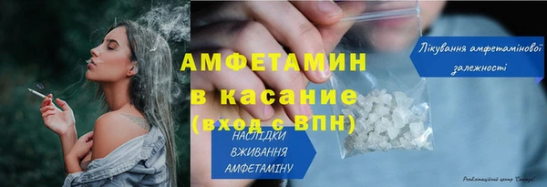 меф Пестово
