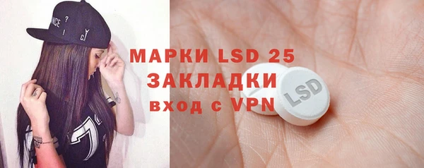 гашишное масло Пересвет