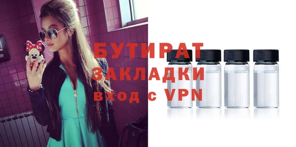 гашишное масло Пересвет