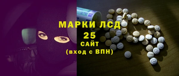 стаф Покров
