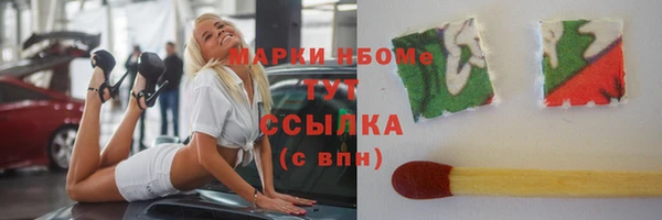 экстази Покровск