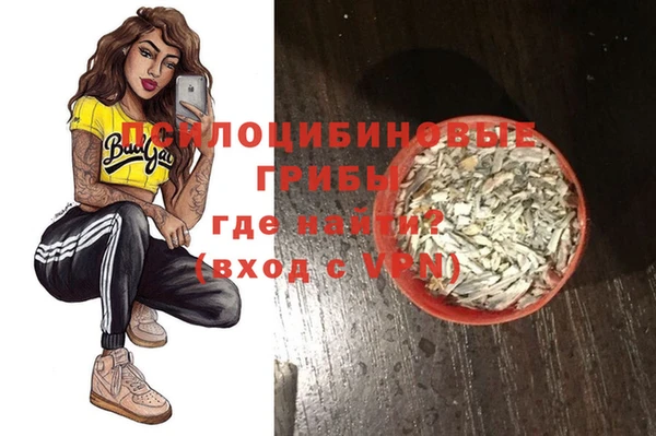 гашишное масло Пересвет