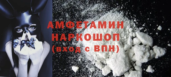 стаф Покров