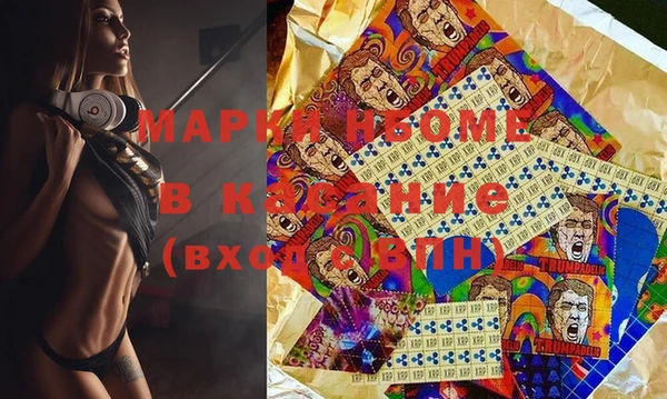 гашишное масло Пересвет