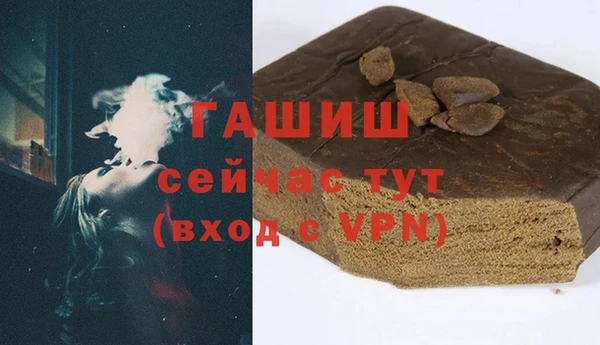 гашишное масло Пересвет