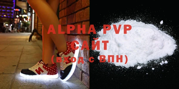 стаф Покров