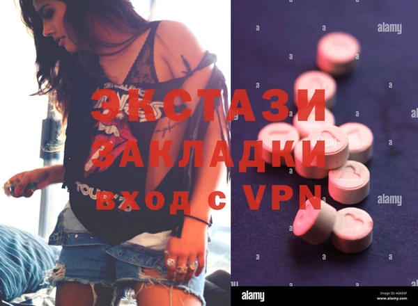 гашишное масло Пересвет