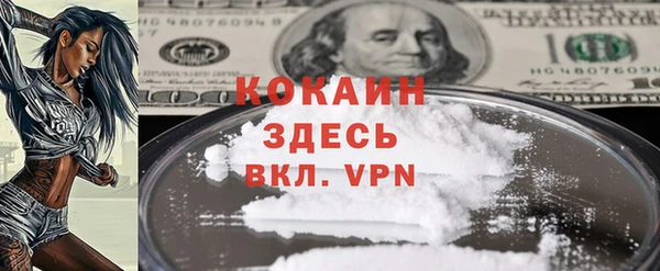 гашишное масло Пересвет