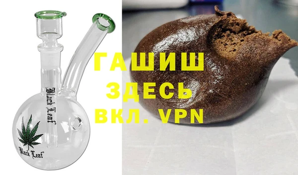 гашишное масло Пересвет