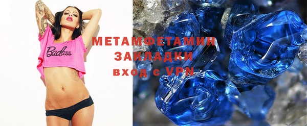 гашишное масло Пересвет