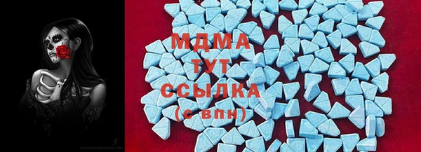 экстази Покровск