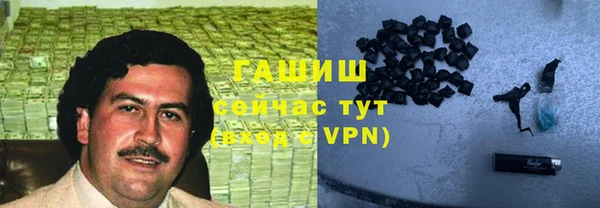 гашишное масло Пересвет