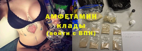 экстази Покровск