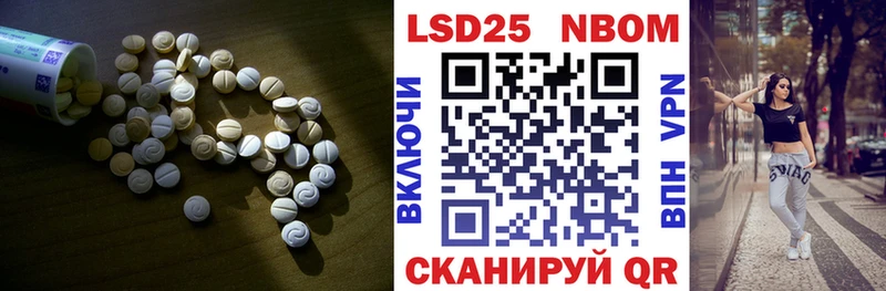 ЛСД экстази кислота  это наркотические препараты  OMG ТОР  Курлово  даркнет сайт 