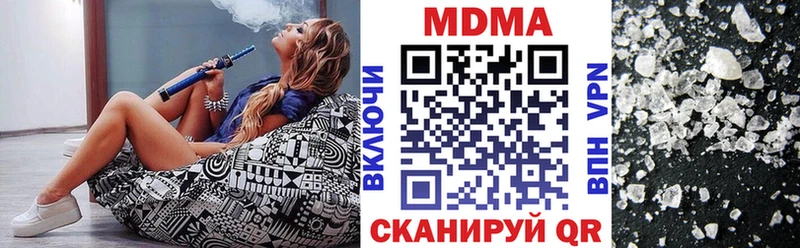 купить закладку  Курлово  МДМА crystal 
