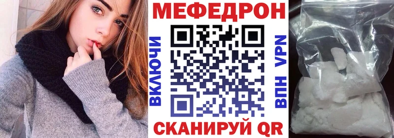МЕФ VHQ  Курлово 