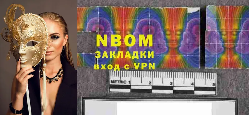 Марки NBOMe 1,5мг  Курлово 