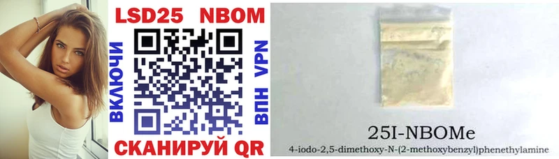 Марки N-bome 1500мкг  где можно купить   Курлово 