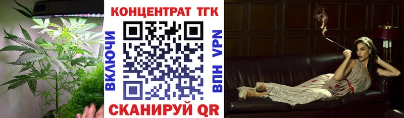 Дистиллят ТГК жижа  купить наркотики цена  Курлово 